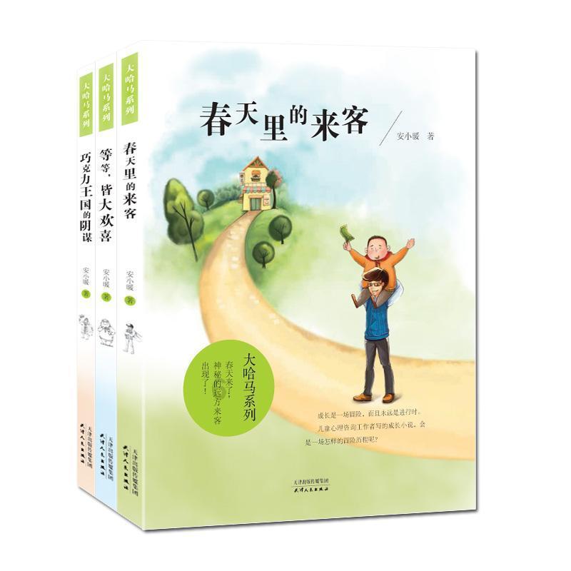 解答疑问,尽在六月的花儿香的歌曲名字是什么啊?蜗牛问答平台